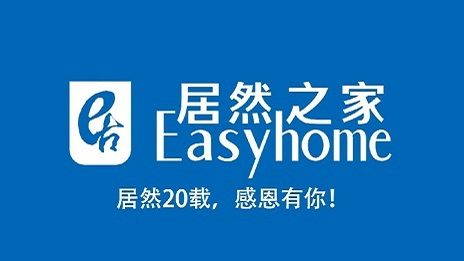 居然20载，感恩有你！
