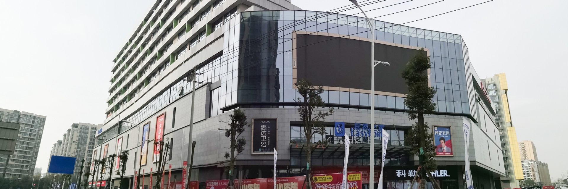 成都郫都店