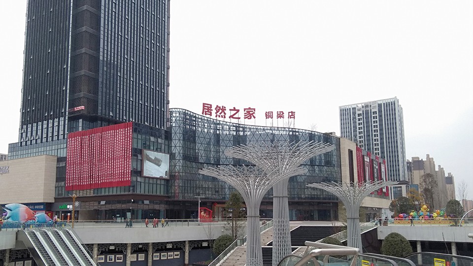 重庆铜梁店