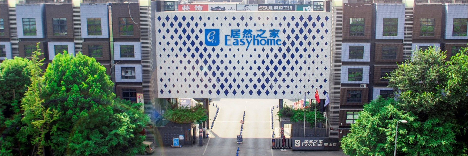 重庆璧山店