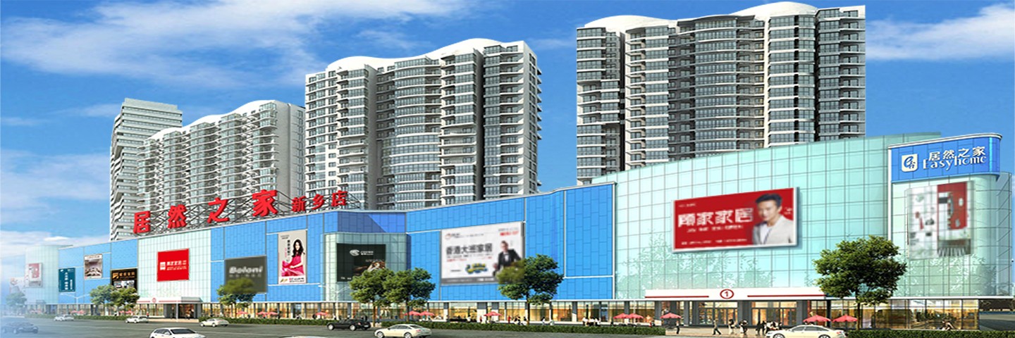 新乡饮马口店