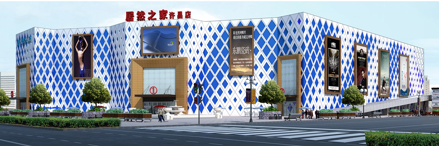 许昌宏安店
