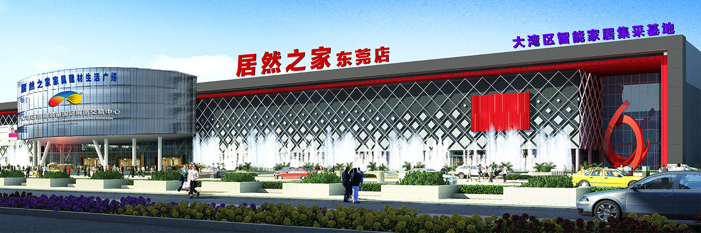 东莞厚街店
