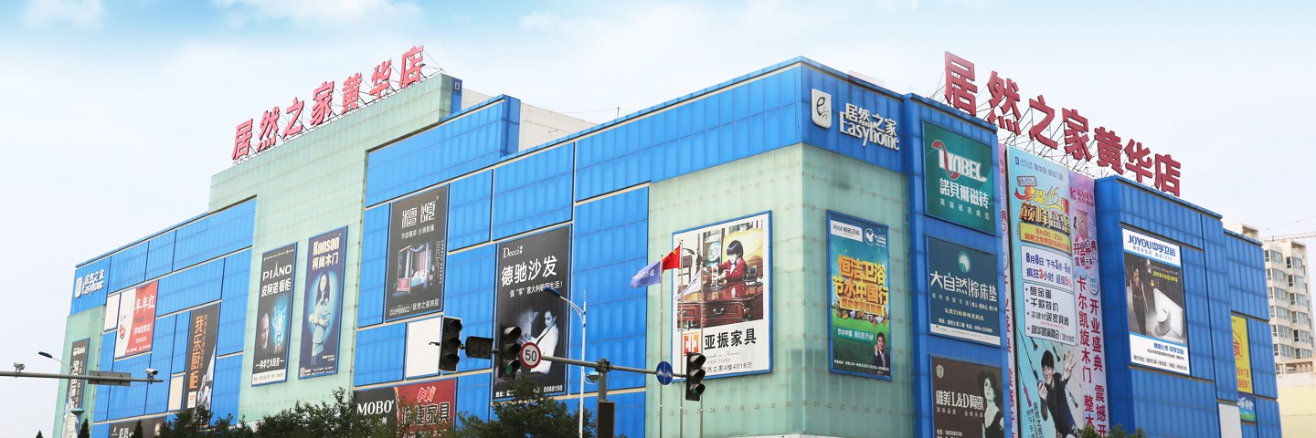晋城黄华店