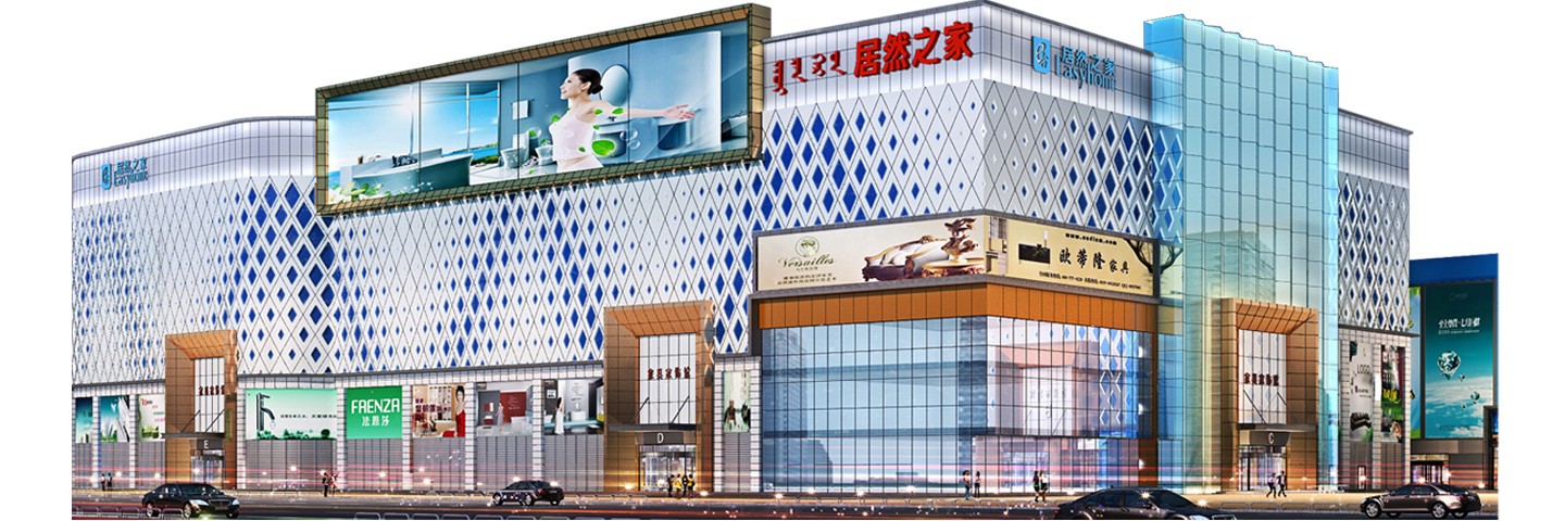 呼市新城店