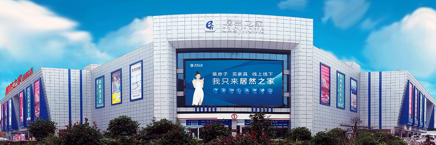 毕节远航店