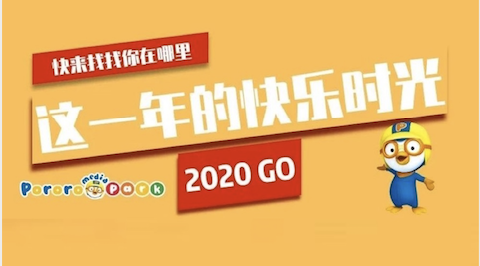 Hi，请收下这份来自啵乐乐的告白！