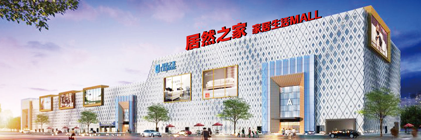 哈尔滨先锋店