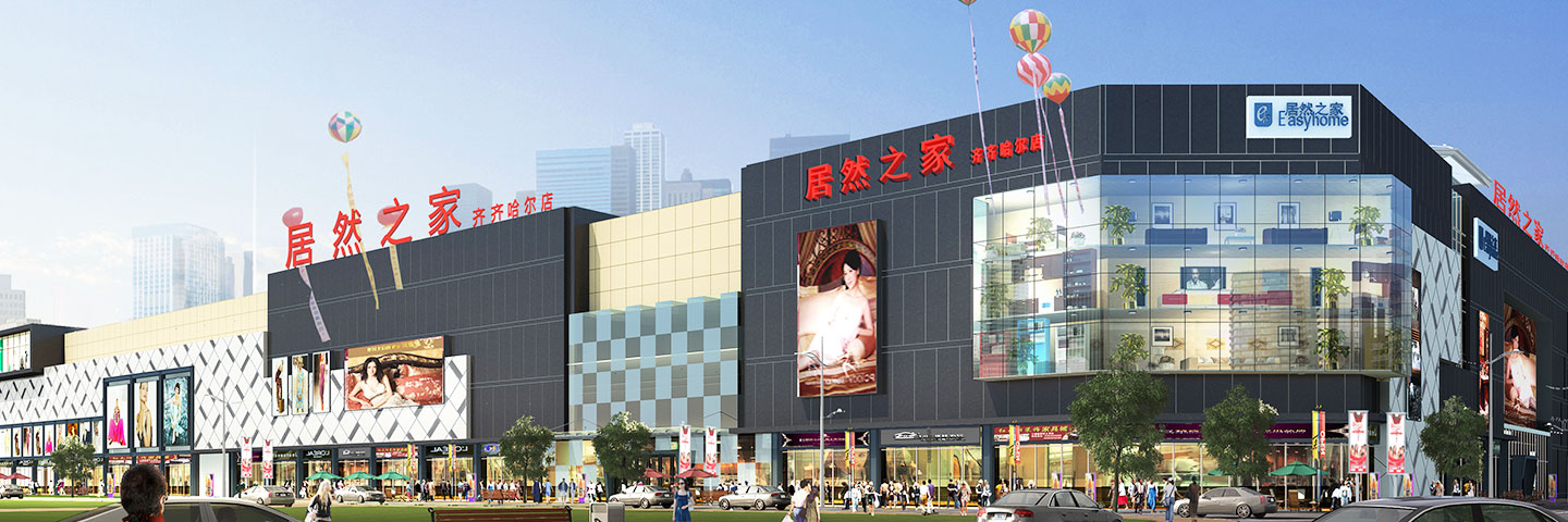 齐齐哈尔中汇城店