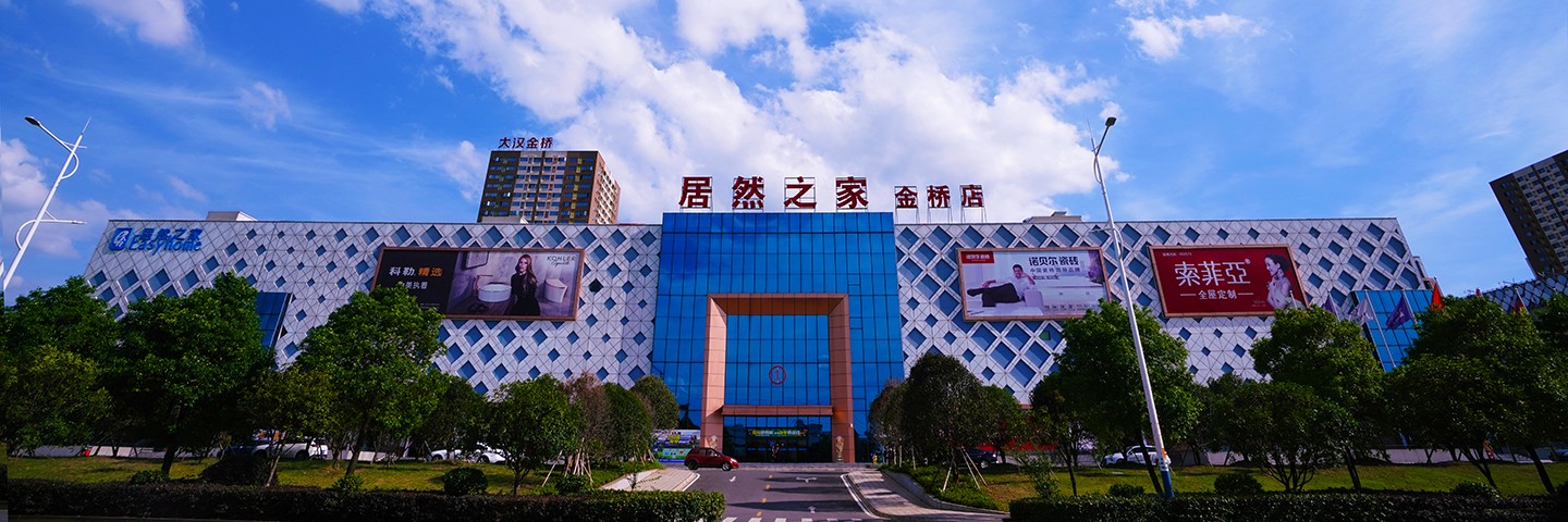 长沙金桥店
