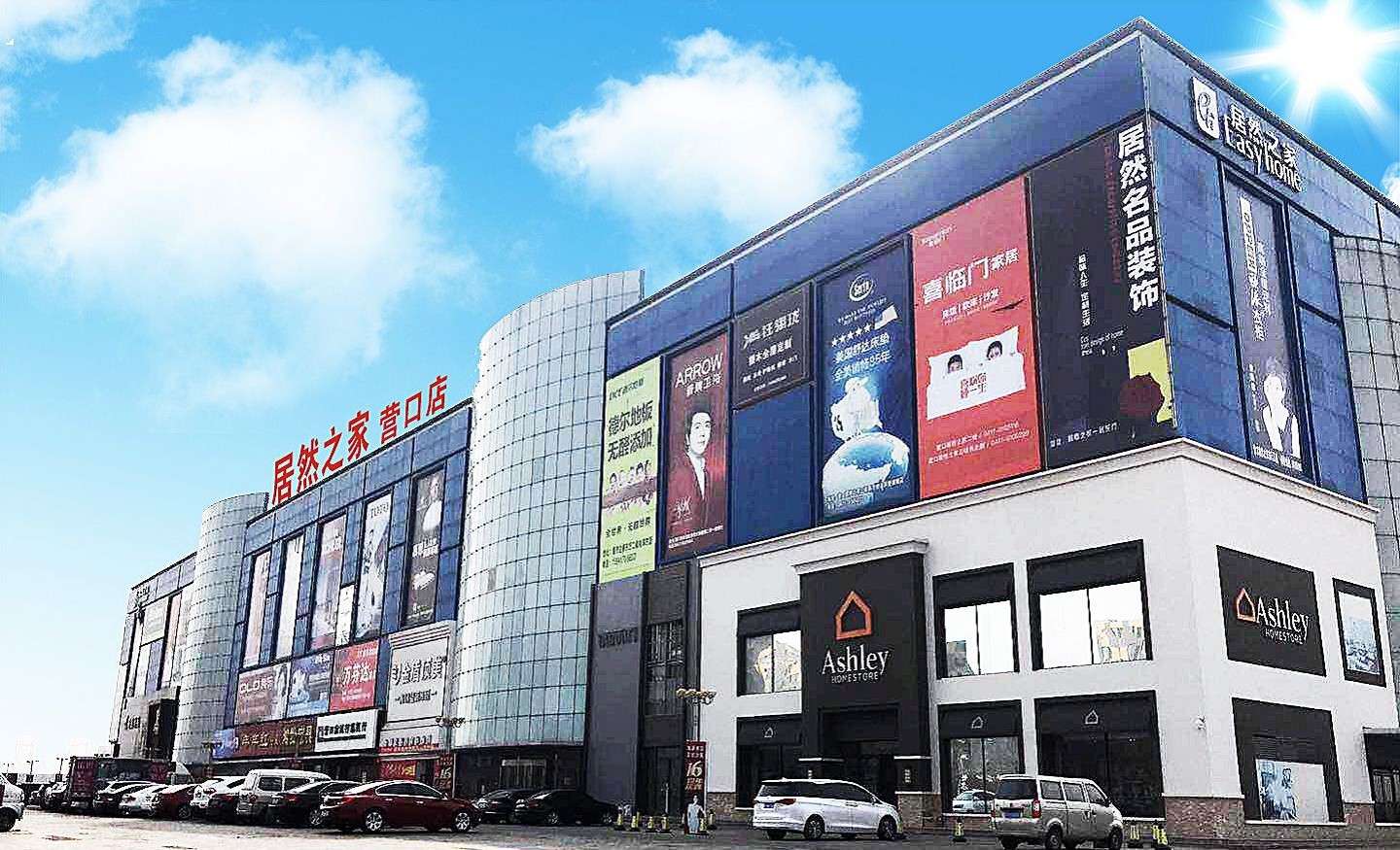 营口渤海大街店