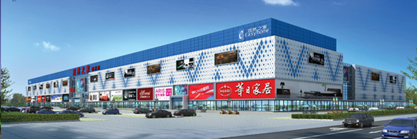 居然之家徐州店