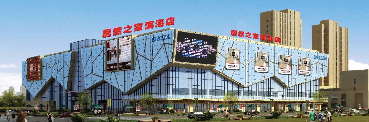 天津滨海店