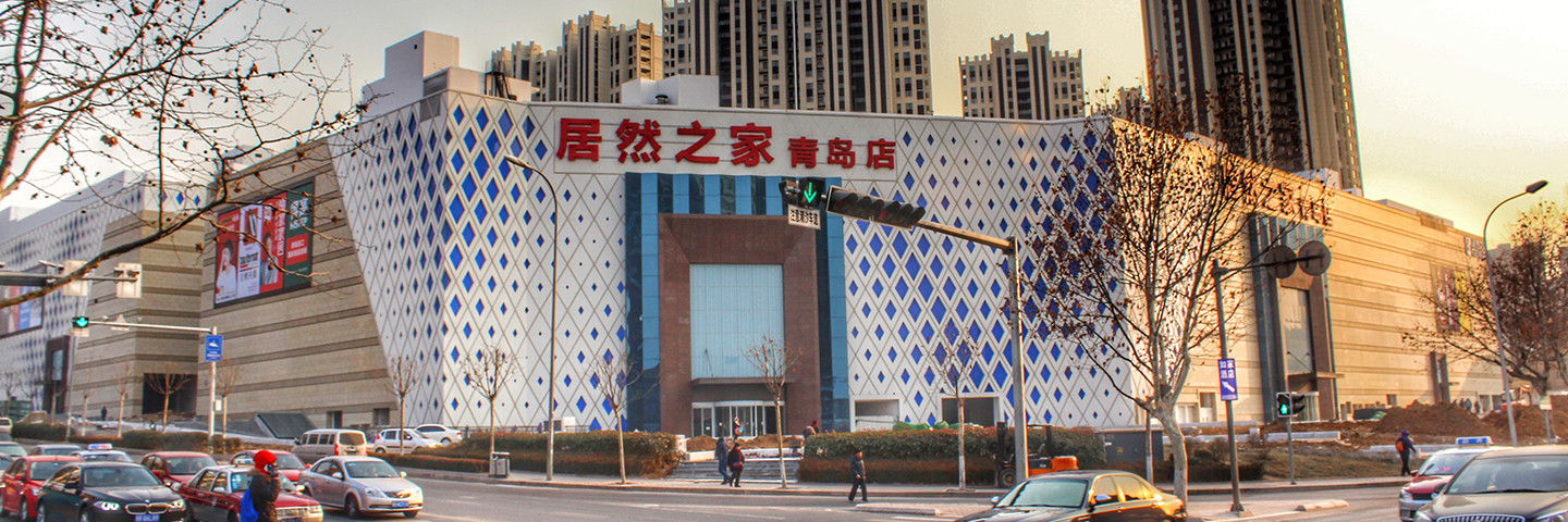 青岛市北店