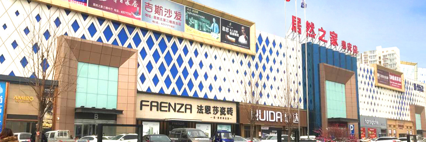 泰安龙潭店