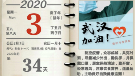 超3万只医用口罩，居然之家捐赠物资抵达孝感