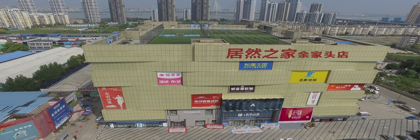 居然之家余家头店