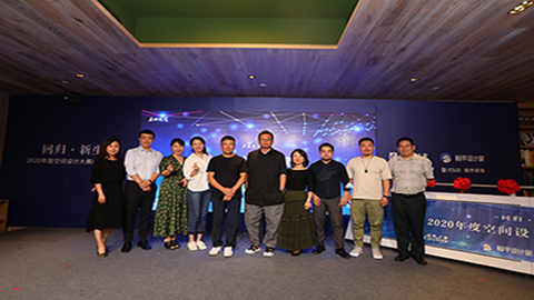 回归新生，居然之家启动&ldquo;空间设计大赛&rdquo;