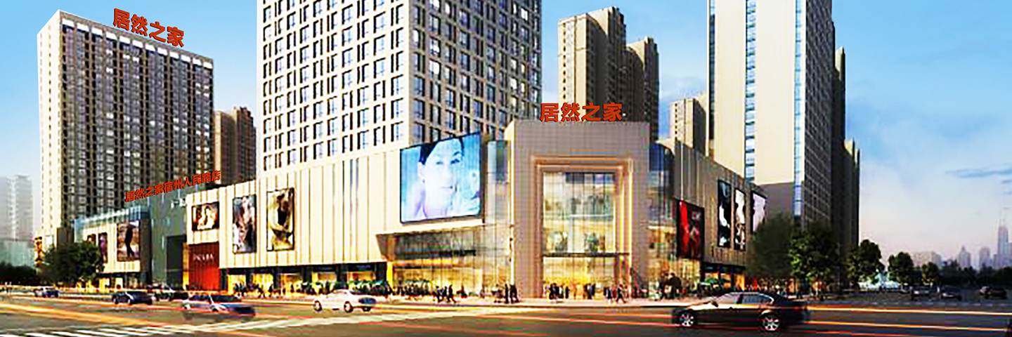 宿州人民路店