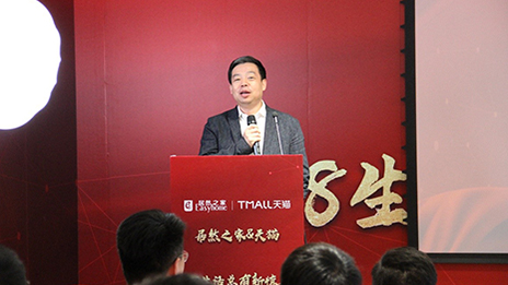 大事件丨居然之家联手阿里推出“家装靠谱计划”迎战6·18