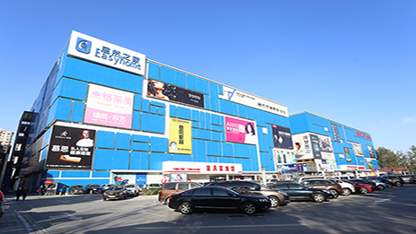 居然家简法 | 连锁：下沉出海，居然开店有这些新打算！