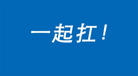 居然之家向河南灾区捐款1000万元