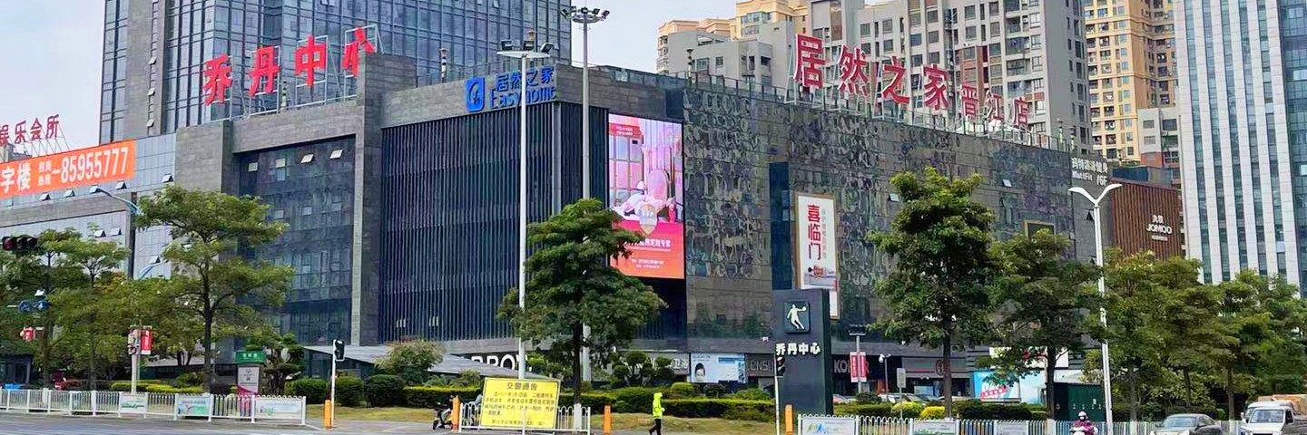 晋江梅岭店