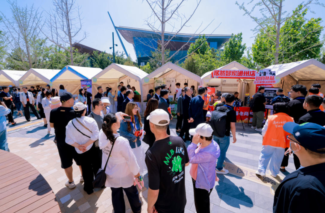 居然智家获授 2025 年度&ldquo;北京市特色直播电商基地&rdquo;