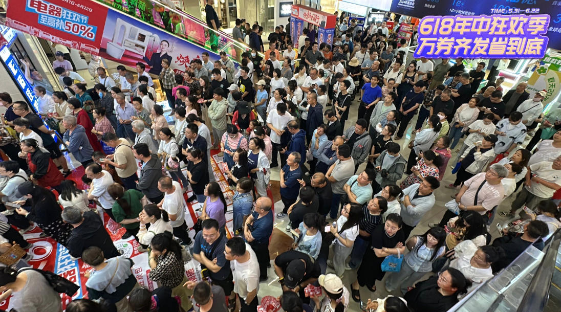 居然智家618年中狂欢季火热收官！三维破局，点燃夏日生活热情！