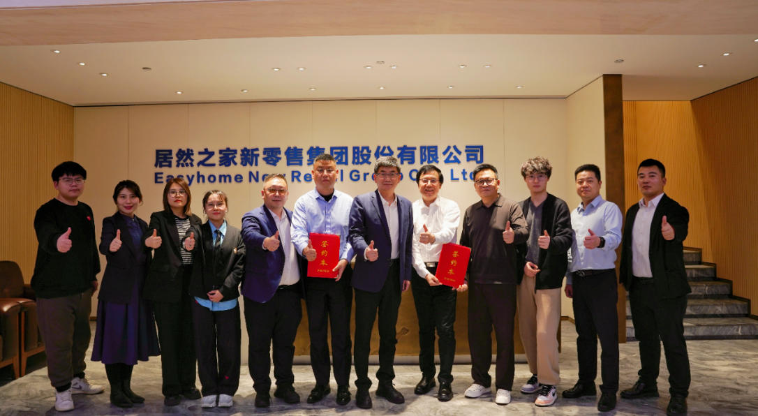 然之家与林内达成2026年战略合作 共建智慧生活数据模型