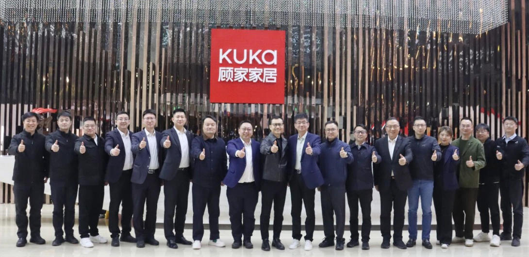 居然之家与顾家家居达成战略合作 聚焦存量共探2026发展新路径