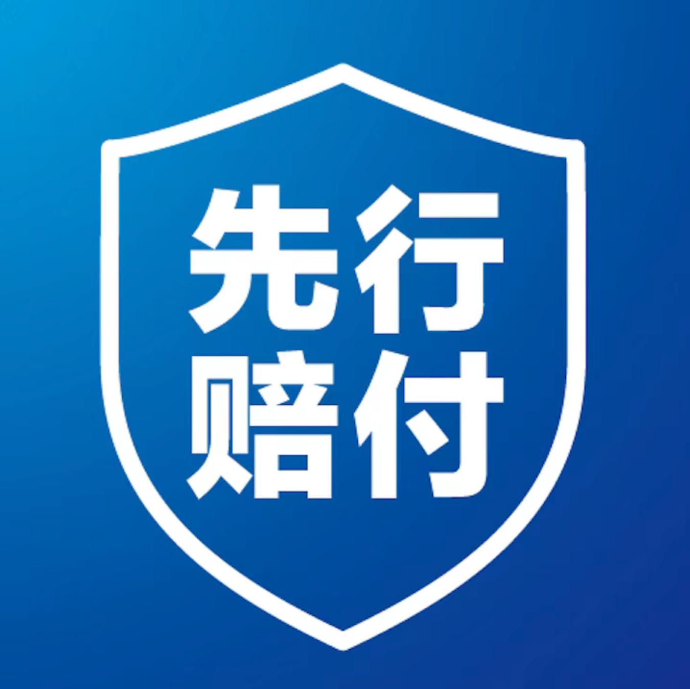 标准化、常态化 居然之家深化推进&ldquo;1+6心服务&rdquo;体系