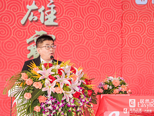 北京居然之家家居连锁集团有限公司总裁王宁.jpg