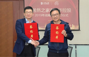 强强联合！居然之家赋能敏华“千店计划”