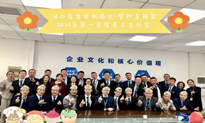 居然之家汉口店“生日我最大·居然是我家”​2019年第一季度员工生日会