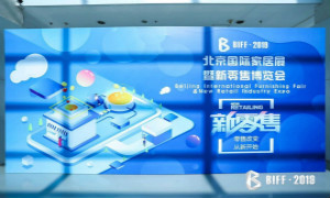BIFF2019完美收官，8月BIHD等您赴约……