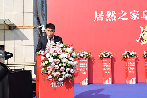 阜阳市康宝红豆杉开发有限公司总经理-杨人杰.JPG